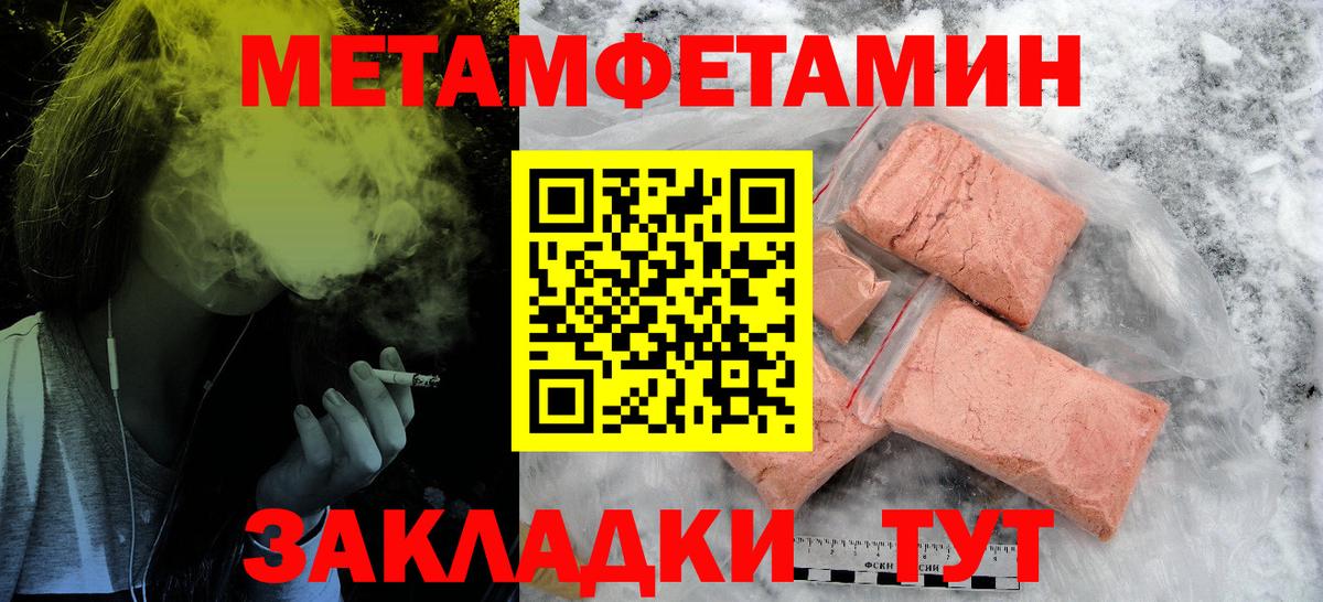 Amphetamine Premium Клинцы