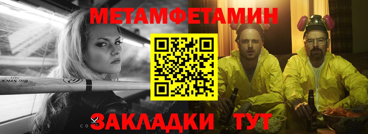 Амфетамин  Амфетамин 98%  Вход с VPN  Клинцы 