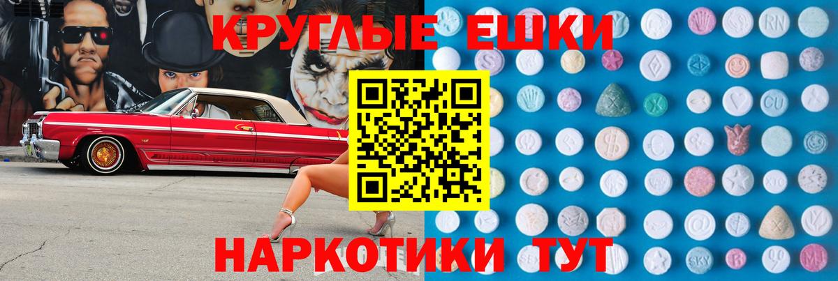 ЭКСТАЗИ Дубай Клинцы