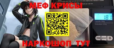 бутират Краснокаменск