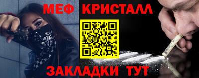 амф Краснознаменск