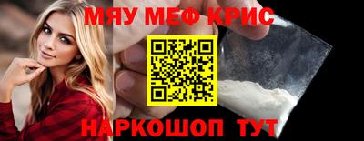 амф Краснознаменск