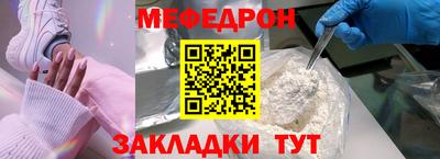 амф Краснознаменск
