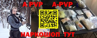 бутират Краснокаменск