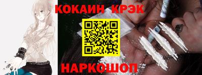 амф Краснознаменск