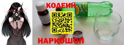 бутират Краснокаменск