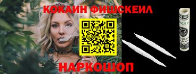 бутират Краснокаменск