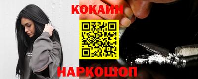 бутират Краснокаменск