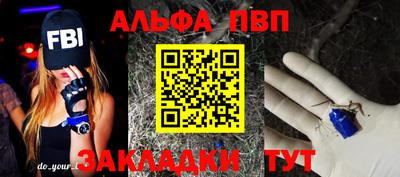 амф Краснознаменск