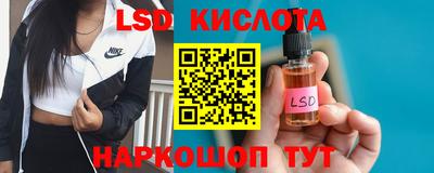 амф Краснознаменск