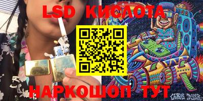 экстази Краснодар