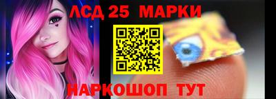 бутират Краснокаменск