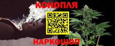 бутират Краснокаменск