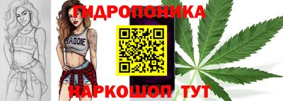 бутират Краснокаменск