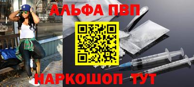 амф Краснознаменск