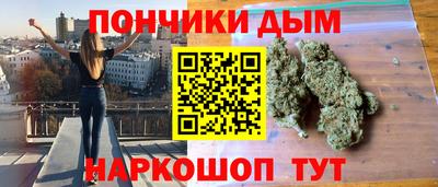 бутират Краснокаменск