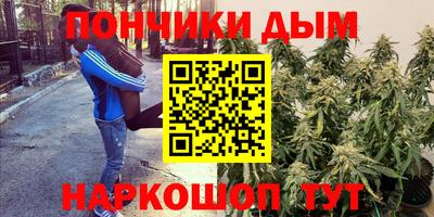 бутират Краснокаменск