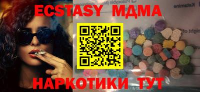 амф Краснознаменск