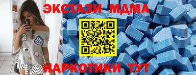 амф Краснознаменск