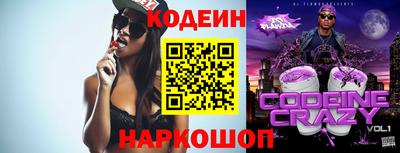 амф Краснознаменск