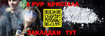 бутират Краснокаменск