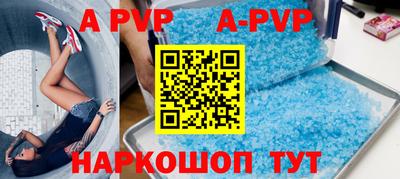 бутират Краснокаменск