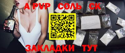 экстази Краснодар