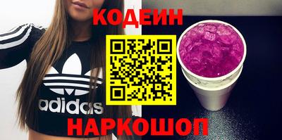 амф Краснознаменск
