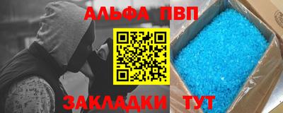 бутират Краснокаменск