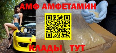 бутират Краснокаменск