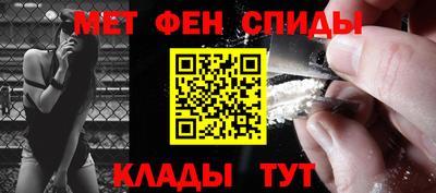 амф Краснознаменск