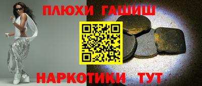 амф Краснознаменск