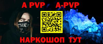 бутират Краснокаменск