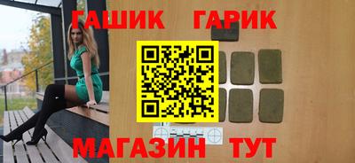 амф Краснознаменск
