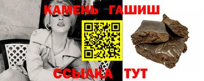 бутират Краснокаменск