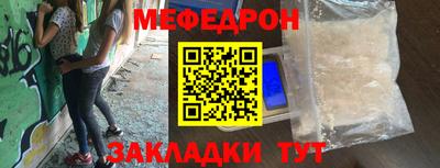 амф Краснознаменск