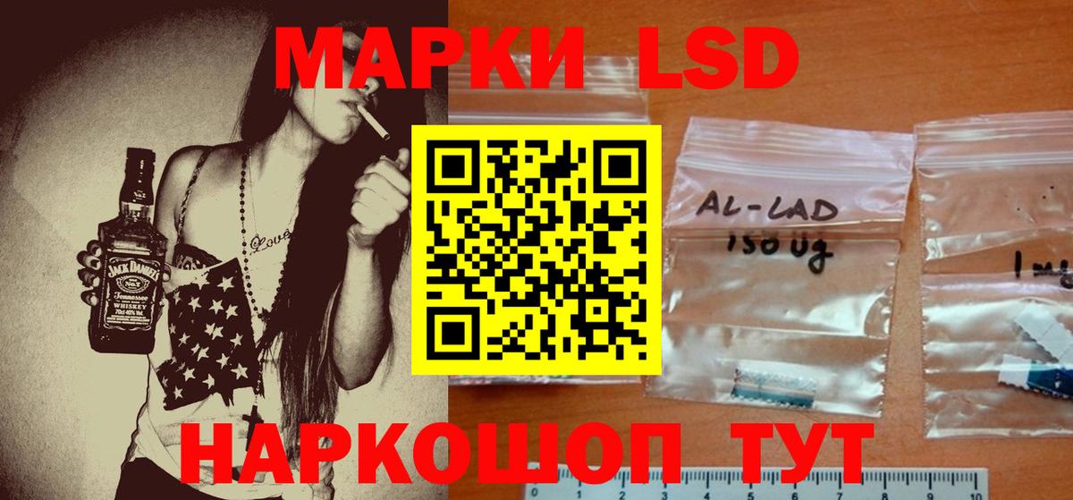 Клинцы  МЕГА ТОР  Вход с VPN  Лсд 25 экстази ecstasy 