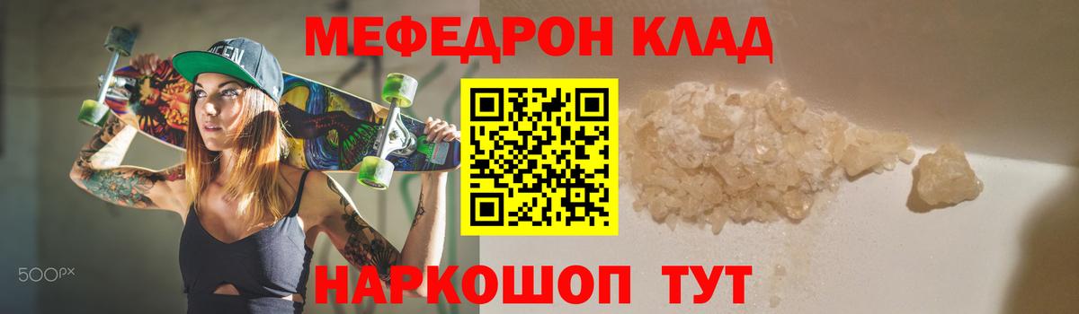 Клинцы  МАРИХУАНА  Вход с VPN  ГАШИШ  Мефедрон  