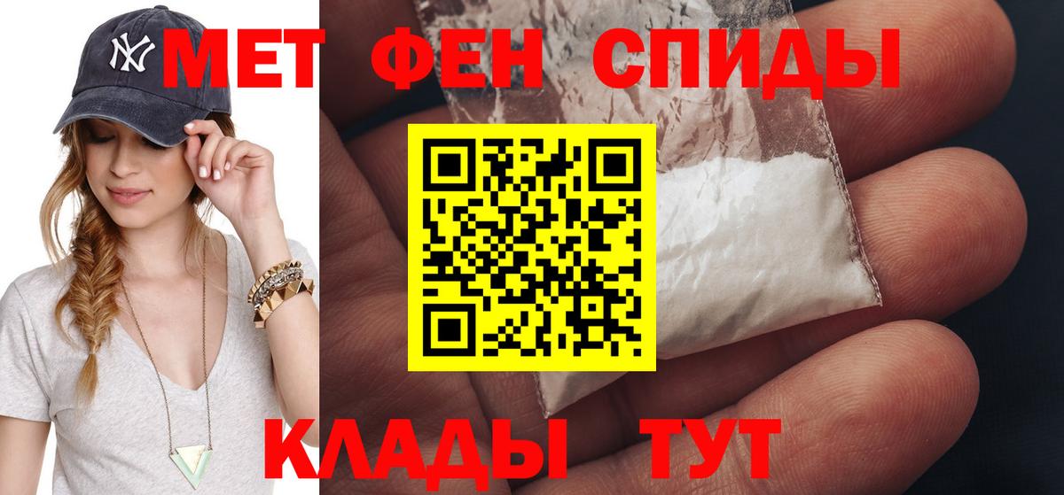 Первитин витя  Вход с VPN  Клинцы  Первитин витя 