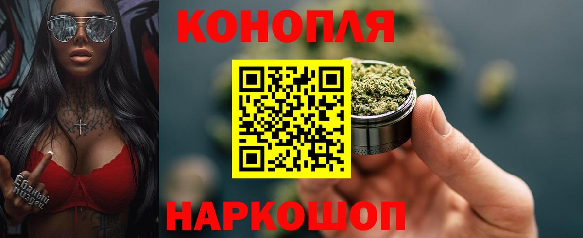 Марихуана THC 21%  МАРИХУАНА индика  Клинцы  Вход с VPN  Марихуана LSD WEED  Конопля OG Kush 